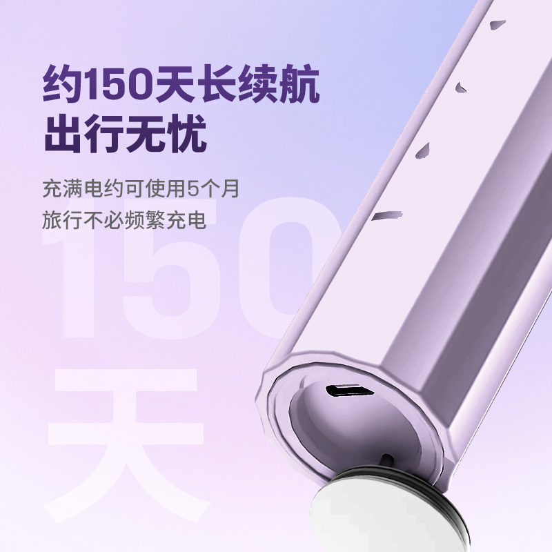 西屋 Westinghouse 电动牙刷 WT-0506高清大图