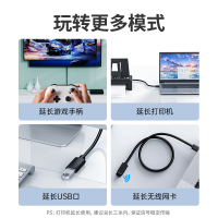[补贴10%]USB延长线公对母3.0高速数据线2.0手机充电随身碟滑鼠键盘加长转接线传输转换游戏