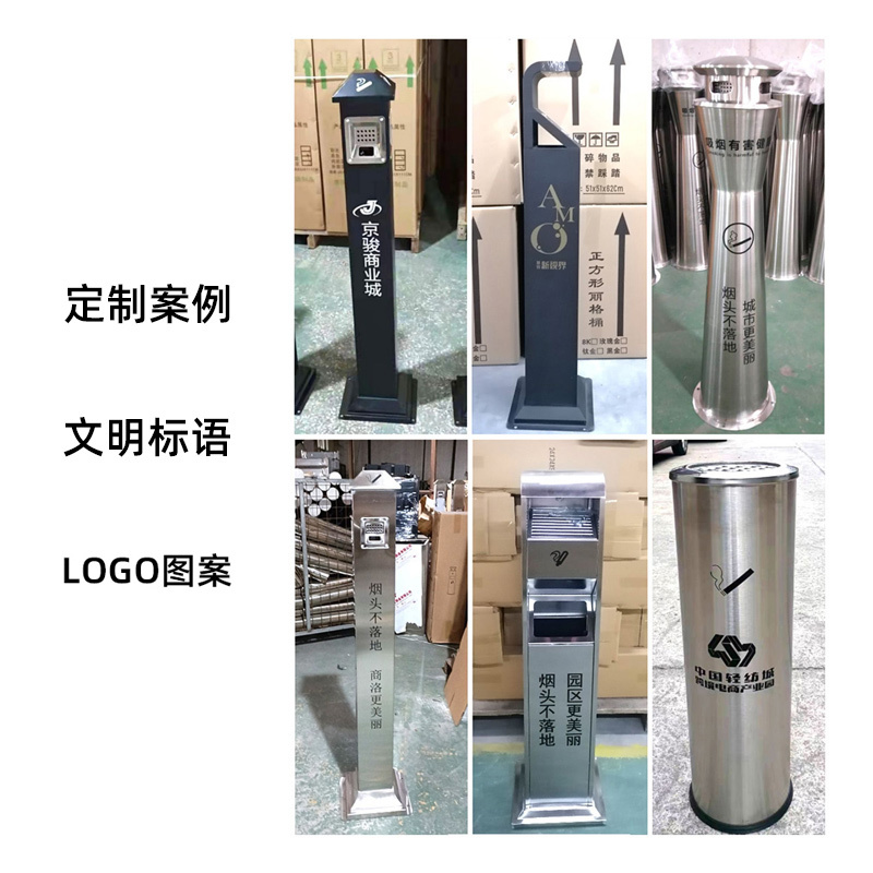 臻远ZY5070611 圆空201不锈钢户外烟灰柱 移动款高清大图