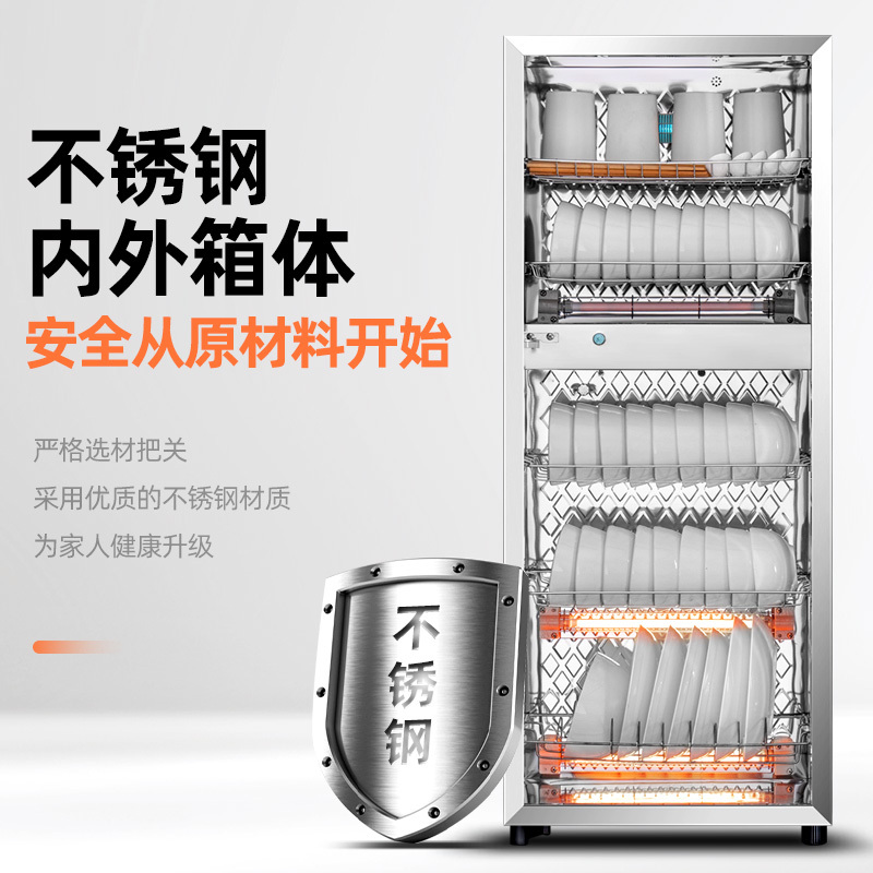 凡萨帝(fasato)消毒柜ZTP-158（HX系列）112L全面屏 厨房饭店酒店通用 高温臭氧消毒柜双室分控国标二星
