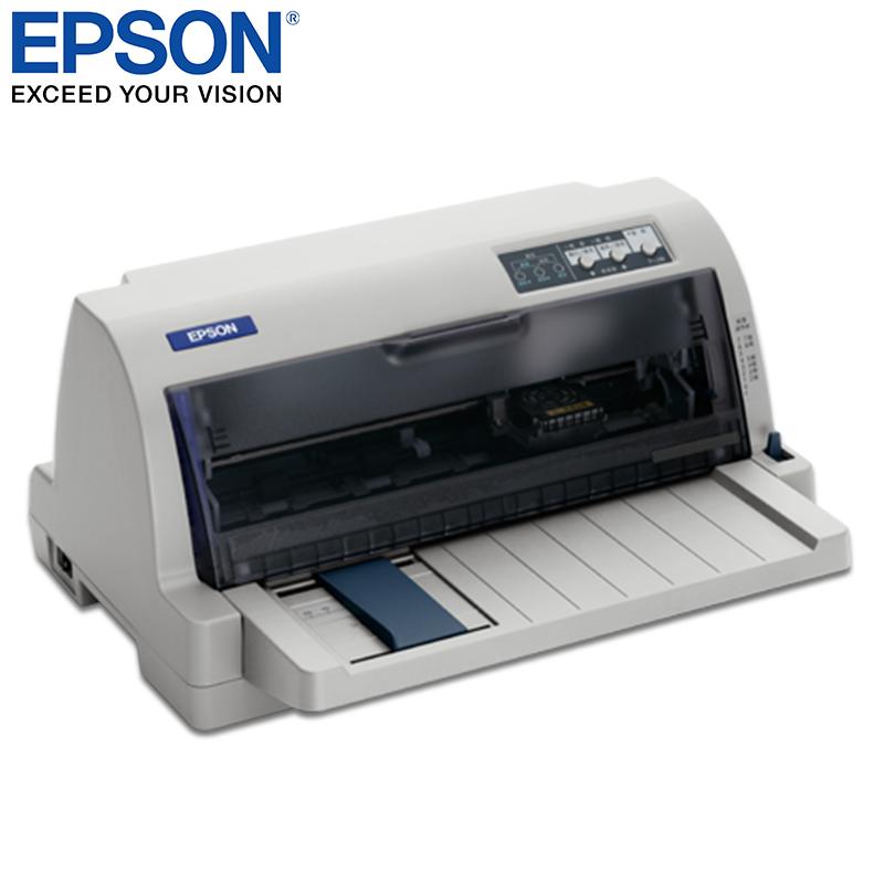 爱普生(EPSON) LQ-735KII 针式打印机 税控发票出库单票据快递单连打 增值税抵扣发票 套餐四