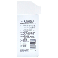 口宝 金栀洁龈含漱液200ml 清热解毒,消肿止痛。适用于缓解牙龈,牙周及黏膜炎症所致的肿痛。