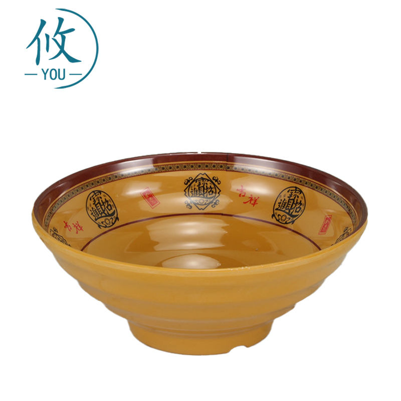 攸 招财塑料碗 203*79*10mm 个高清大图