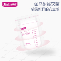 开丽食品级PE+PET材质不含双酚A储奶袋母乳保鲜袋储存袋 200ml*30袋 30袋/盒 200ML/袋