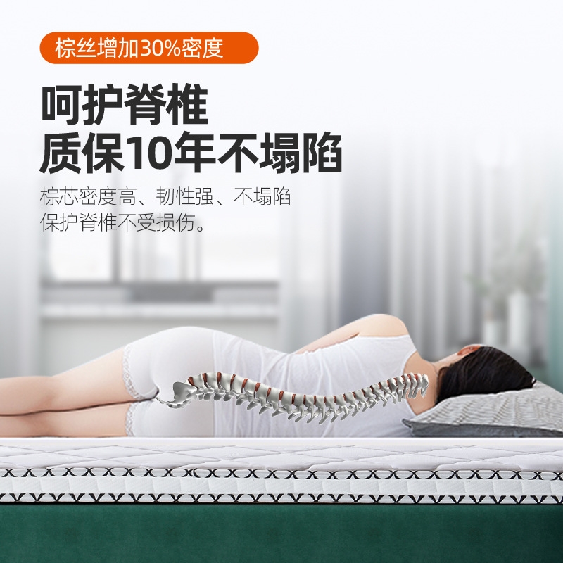 是尚 椰棕床垫 棕垫硬棕垫 2000*1200*40mm高清大图