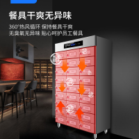 耐惠消毒柜商用多格不锈钢单位厨房食堂餐具立式消毒碗柜