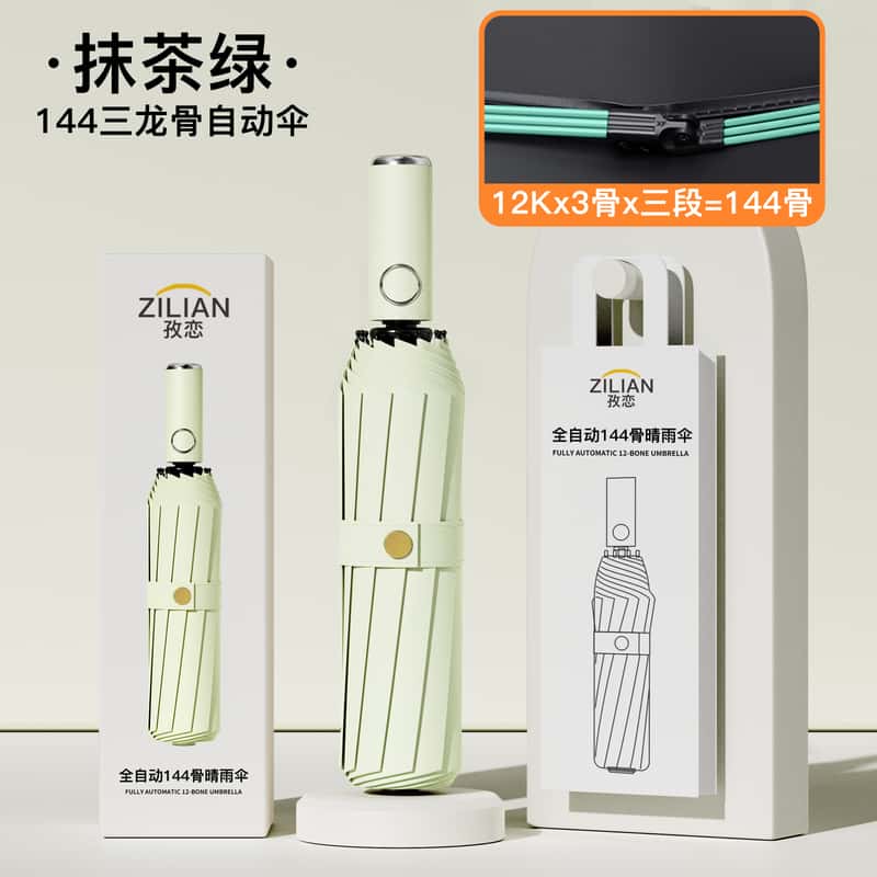 雨伞加大加厚加固男女学生挂钩全自动晴雨两用遮阳防晒太阳伞z高清大图