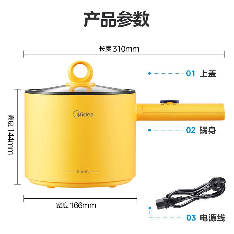 美的(Midea)电煮锅 1.7L小电锅 宿舍小锅 电热锅 学生宿舍泡面电火锅 多功能多用途 电蒸锅XZE1603-KS