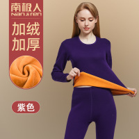 南极人保暖内衣男士秋衣秋裤加绒中厚冬季修身百搭打底裤套装