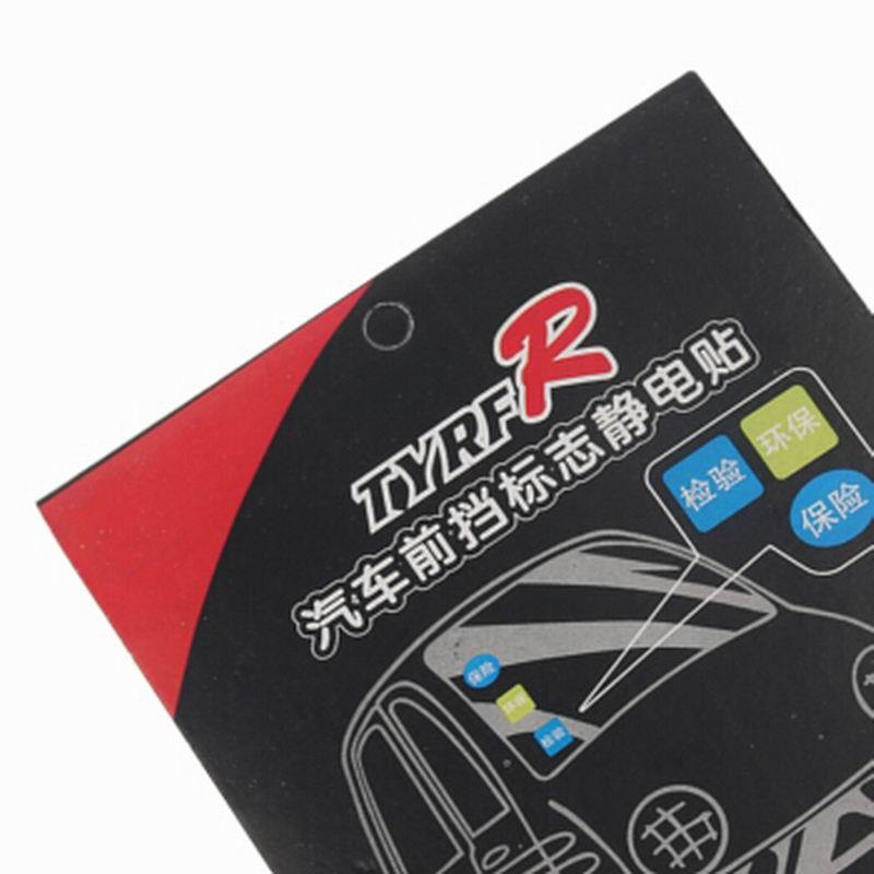 贝格鲁(BAGLOO)汽车前档标志贴