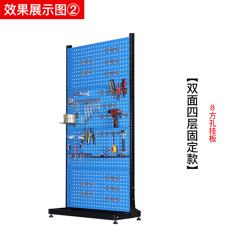 尔迈 挂钩方孔工具挂架车间维修工具架子 多功能物料置物架五金工具展示货架 双面四层固定款