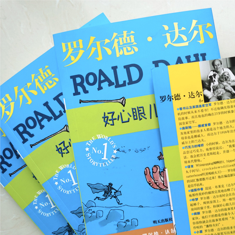 三年级下册百班千人大阅小森[6册] [友一个正版]2022大阅小森百班千人三年级上下册暑假阅读祖庆说你的世界有多大真的假