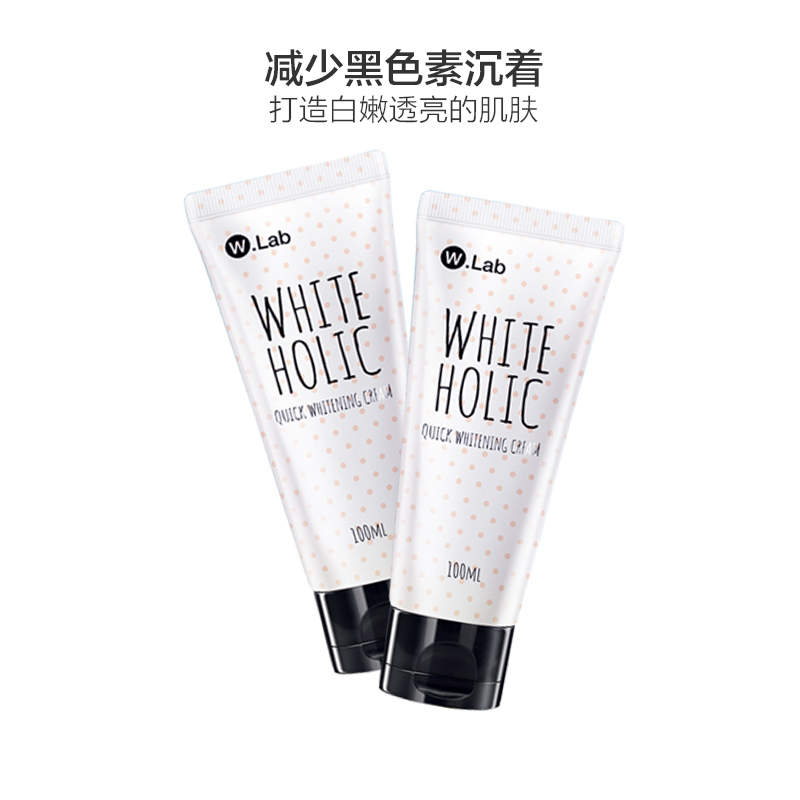 W.Lab 速白霜 100ml遮瑕粉底霜粉底/遮瑕