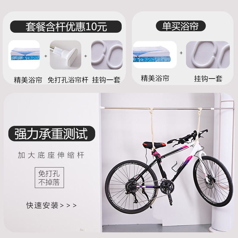 浴帘浴室防水布厕所卫生间拉帘隔断挂帘洗澡间淋浴房加厚防霉高清大图