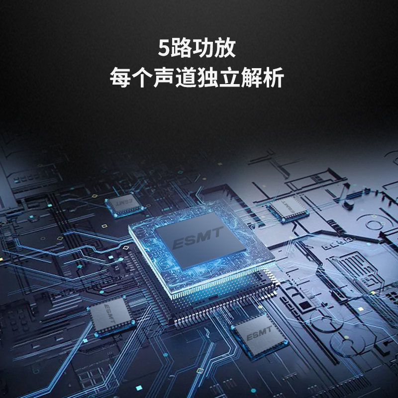 酷开创维 Max7 电视音响 家庭影院 回音壁5.1声道 杜比DTS双解码 无线低音炮环绕麦克风K歌音箱套装高清大图