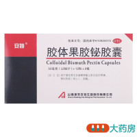 安特 胶体果胶铋胶囊 50mg*12粒*2板/盒慢性胃炎胃酸过多胃痛反酸