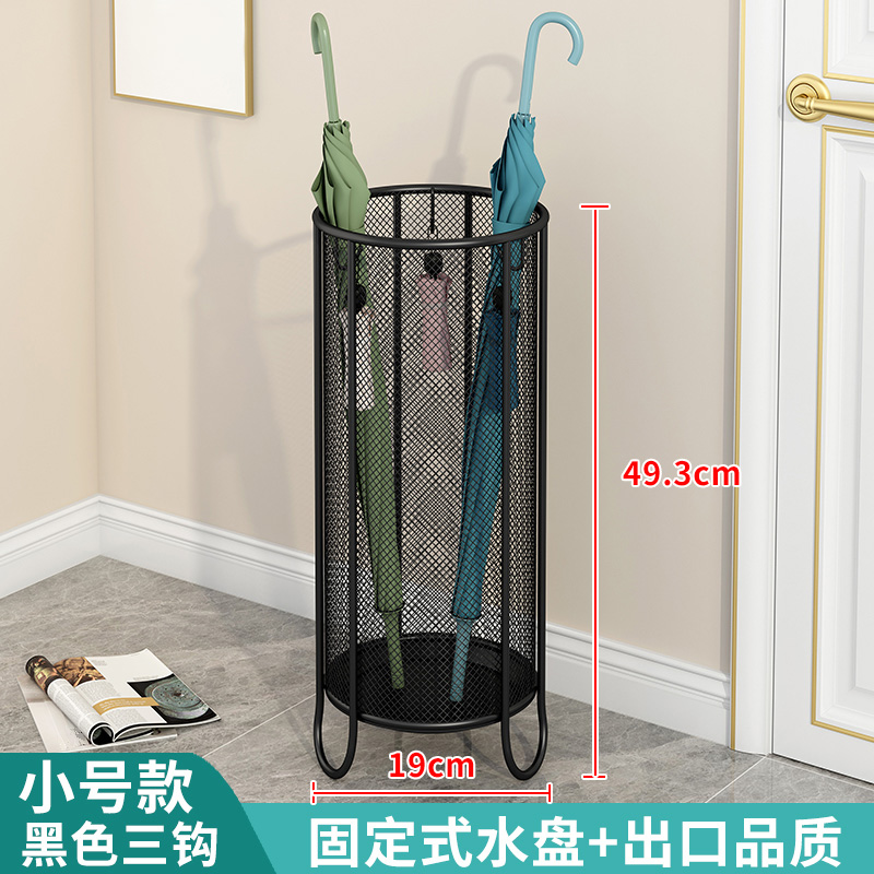 珂攸洋雨伞架黑色 雨伞架黑色190*190*493mm个 圆形带钩