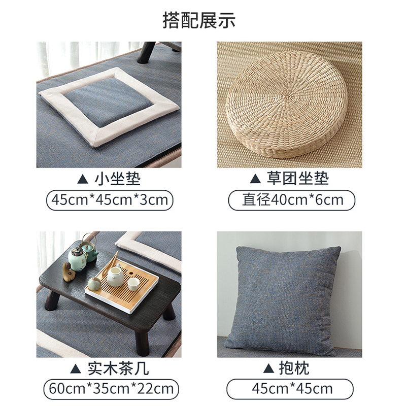 幸福派 四季双面飘窗垫加厚日式春秋季棉麻双面飘窗垫夏季竹席凉席窗台垫毯四季榻榻米定制坐垫定做阳台海绵垫子可拆洗高清大图