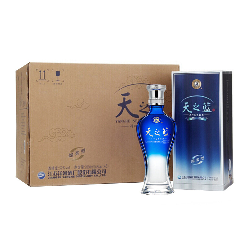 洋河蓝色经典 天之蓝 52度 480ml*6瓶 绵柔浓香型白酒 整箱装