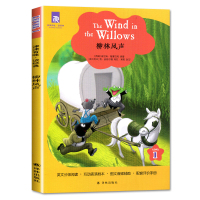 [正版]津津有味读经典 柳林风声 Level1 初中七年级适用 通用版全文美音朗读英语分级阅读 初一7年级课外阅读训练