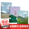 游牧四部曲 李娟 冬牧场+羊道三部曲 春牧场前山夏牧场深山夏牧场 一套书感受我的阿勒泰中哈萨克族游牧文化治愈当代人的精