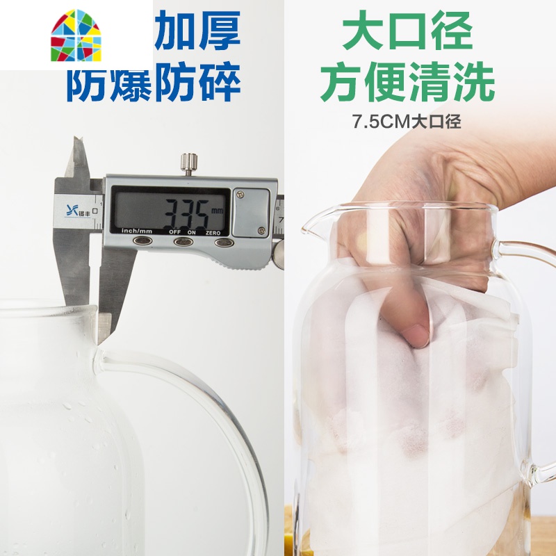 冷水壶玻璃耐热高温防爆家用大容量茶壶水杯套装凉白开冰水凉水壶 FENGHOU 1700ml-不锈钢盖高清大图