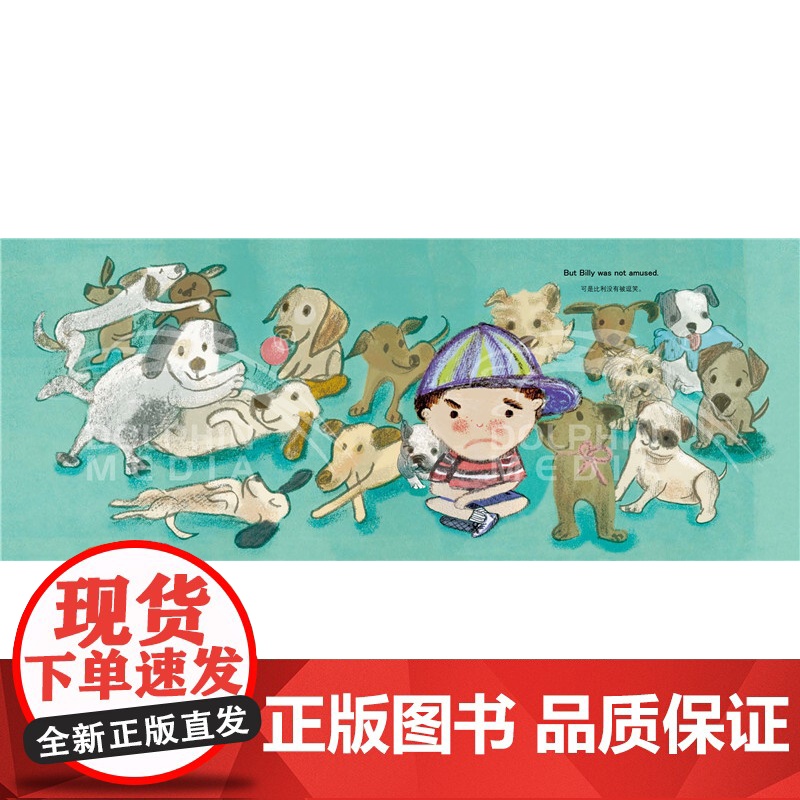 正版童书 海豚绘本花园:臭脸宠物(精) 点读版高清大图