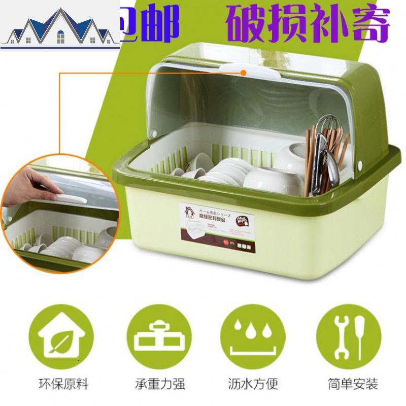 带盖小型放碗架控水篮漏水篮沥水碗架碗筷收纳盒沥水器碗篮厨房 三维工匠收纳层架高清大图