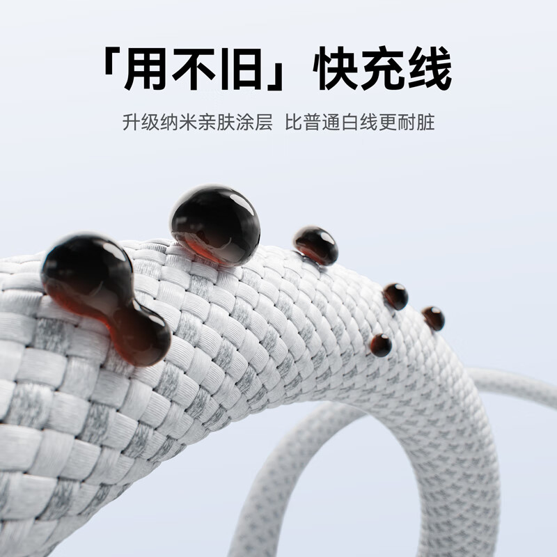 安克(anker) A8060P11 240W/5A数据线(c-c)1.5m黑适配苹果16/15ProMax高清大图
