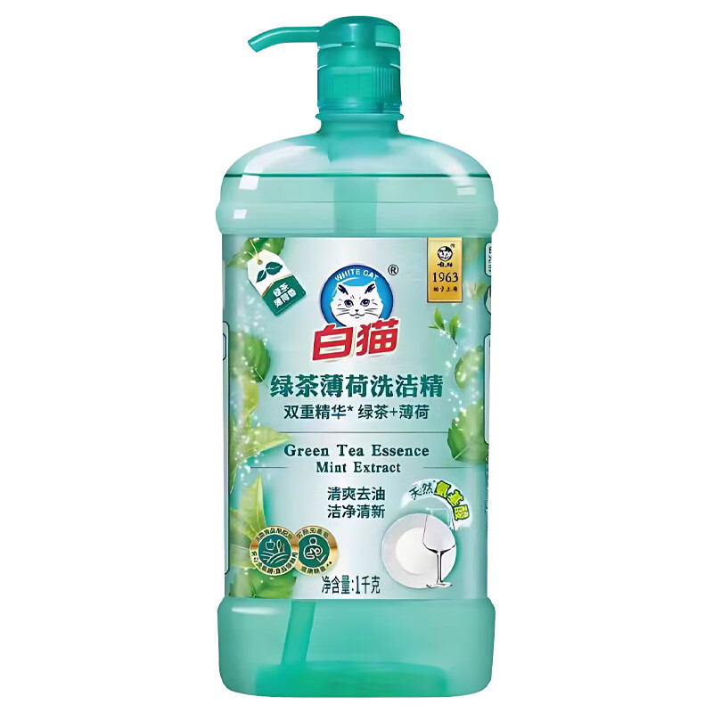 白猫绿茶薄荷洗洁精1kgC11112001高清大图