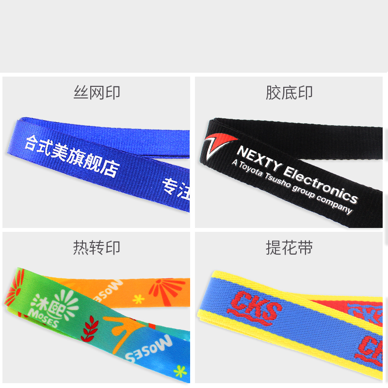 【定制品】驰鹏 2CM工作牌挂绳 印刷品（100根）工作牌卡套厂牌工牌带挂绳校牌卡套 胸卡员工挂绳 单色单面