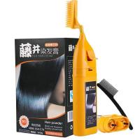 藤井染发膏染发梳第三代正品泡泡染发剂植物天然染发葡萄红加4组