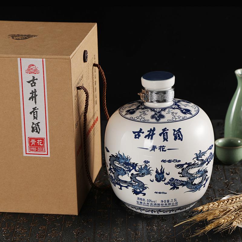 古井贡牌 古井贡酒 新青花大坛 50度 2.5L 浓香型白酒
