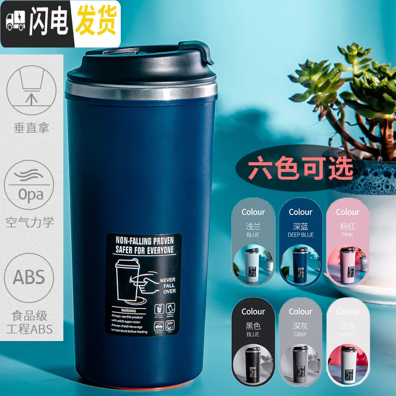 三维工匠网红创意不倒杯子咖啡简约吸盘水杯办公室便携塑料ins保温杯学生 黑色350咖啡器具