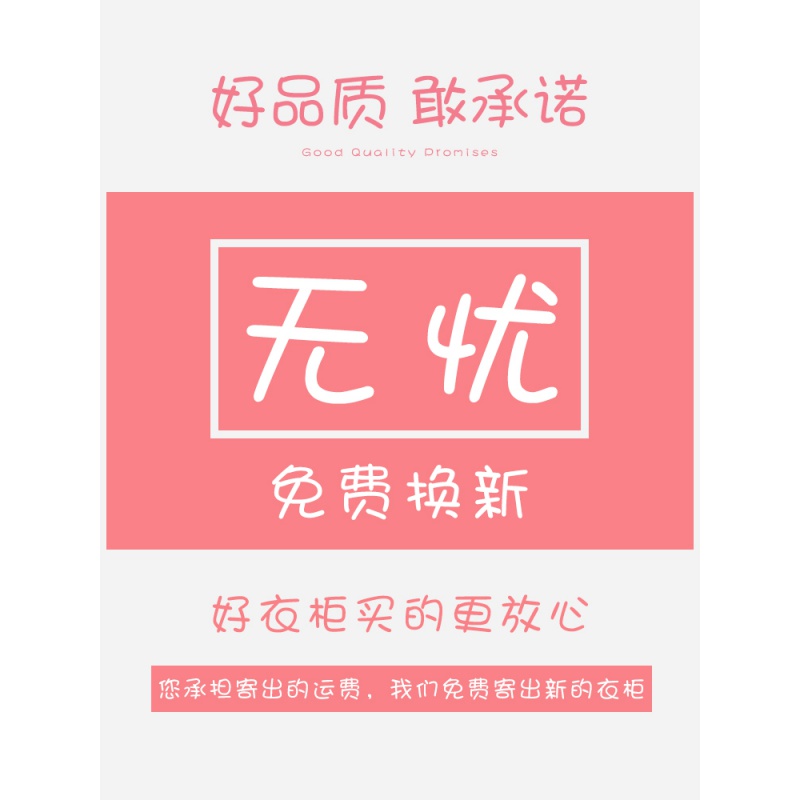 美帮汇简易衣柜出租房用布衣橱宿舍儿童塑料挂收纳柜子家用卧室现代简约高清大图
