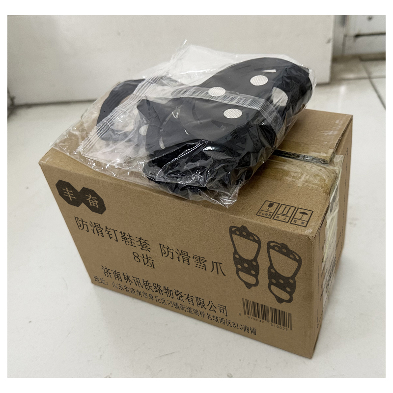丰奋 防滑钉鞋套 防滑雪爪 8齿 双高清大图