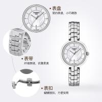 Tissot 天梭 弗拉明戈系列 钢带女士石英表 女表 T094.210.11.111.00