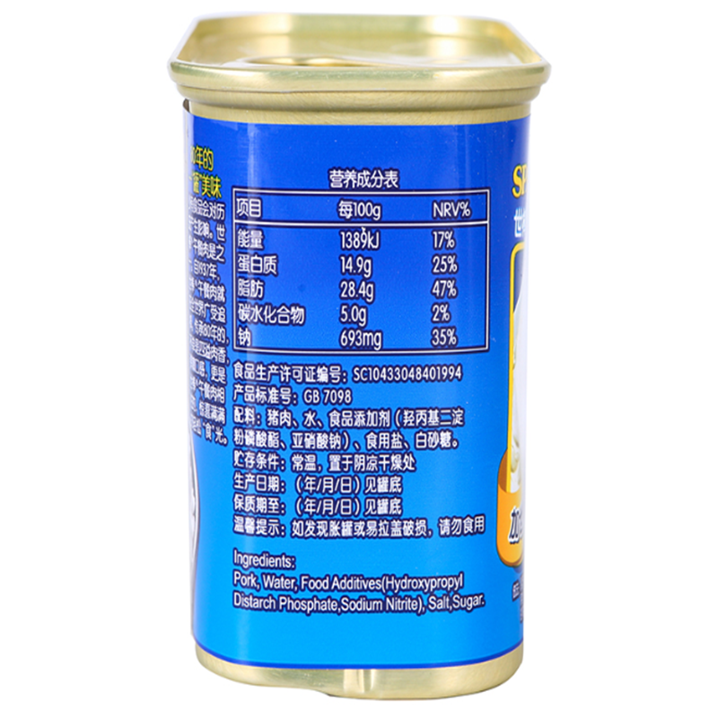 世棒午餐肉-经典原味340g