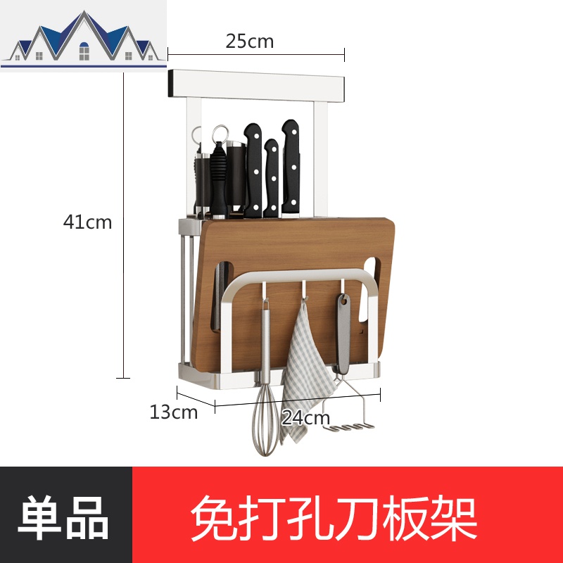 免打孔锅盖架壁挂式304不锈钢放锅盖沥水架子家用厨房收纳置物架_1_928 刀板架
