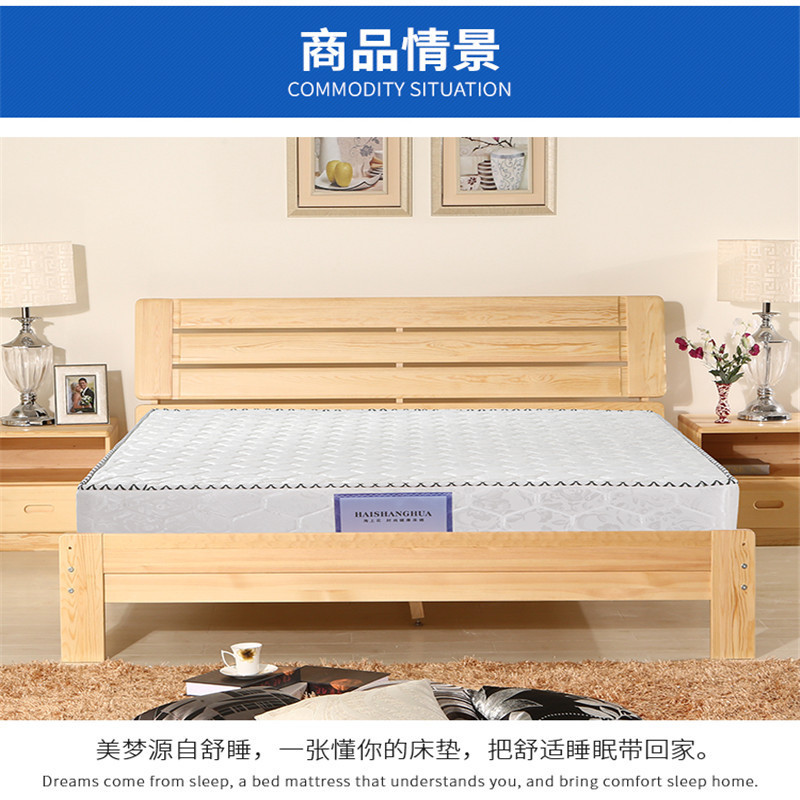 悠米(umi) 床垫 900mm*1900mm 20cm加厚 1张