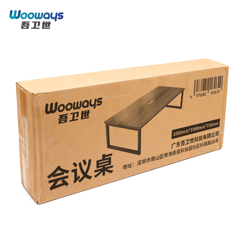 吾卫世 会议桌 1000mm*1000mm*750mm 张高清大图