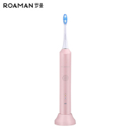 罗曼/ROAMAN 电动牙刷 T3 无线感应式充电全自动声波口腔护理电动牙刷家用成人 每支含4个刷头 粉色
