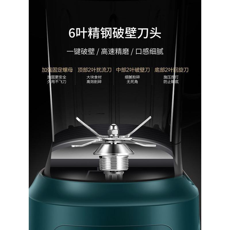 苏泊尔破壁机家用小型加热全自动多功能料理机豆浆机 墨绿色