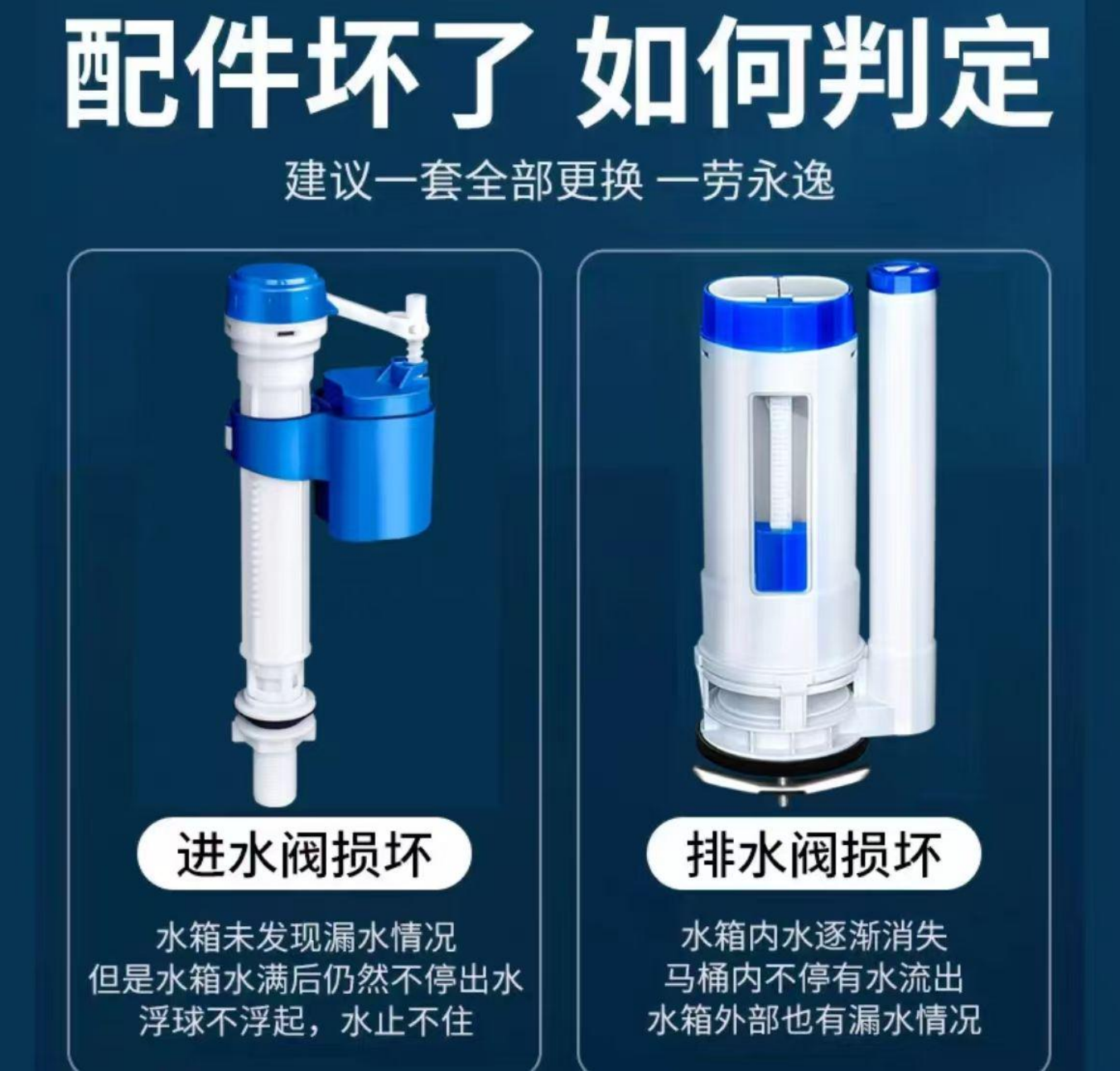 康倍达 马桶冲水器高清大图