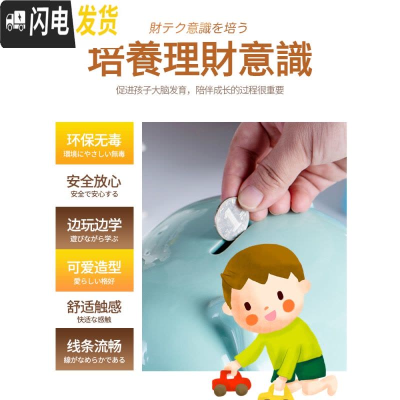 三维工匠网红存钱罐猪创意抖音大容量不可取成人儿童储蓄罐储钱罐只进不出 蓝色9寸可进可出礼盒图片