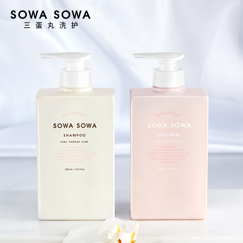 三蛋丸滋养润泽洗护套装 滋养顺滑洗发水500ml+护发素500ml 持久留香保湿润泽
