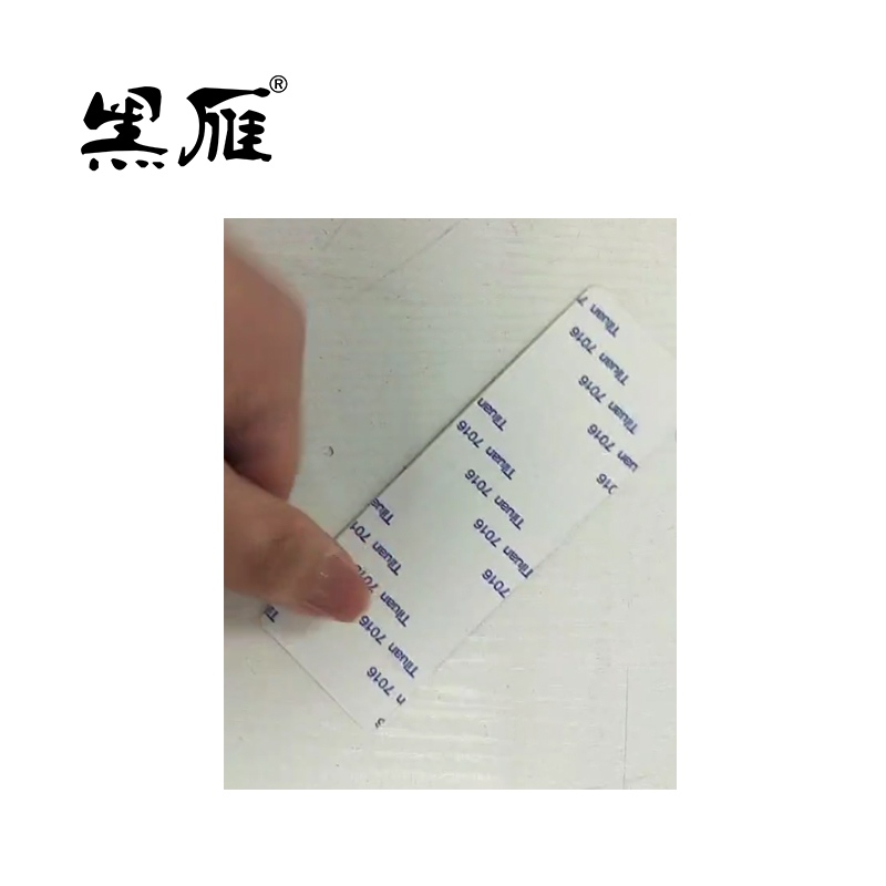 黑雁 铭牌定制 1*1厘米 平方厘米高清大图