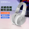 EDIFIER/漫步者W800BTPLUS无线蓝牙耳机音乐通话降噪头戴式超长续航人体工学设计W800BT Plus珍珠白