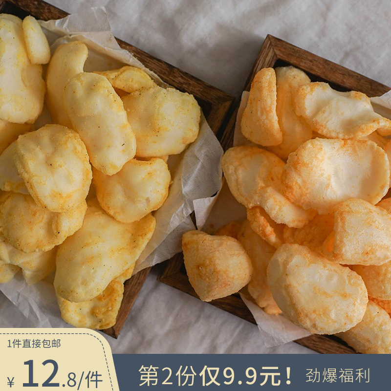 咖喱味 这个真的是绝了 蛋黄/川香/咖喱味的年糕脆片 嘎嘣脆停不下来