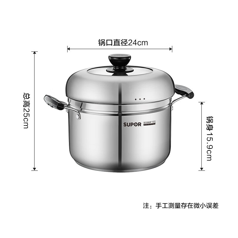 苏泊尔蒸锅24cm蒸滋味复底304不锈钢蒸锅单层蒸笼SZ24S1